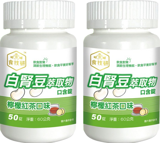 旺旺 食技研白腎豆萃取物口含錠 檸檬紅茶口味, 60g, 2個
