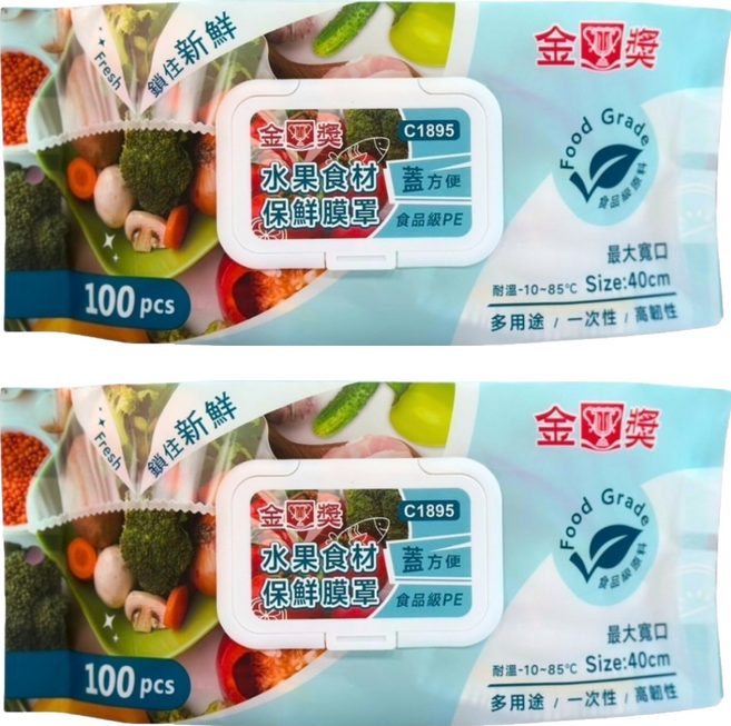 金獎 水果食材保鮮膜罩, 100入, 2包