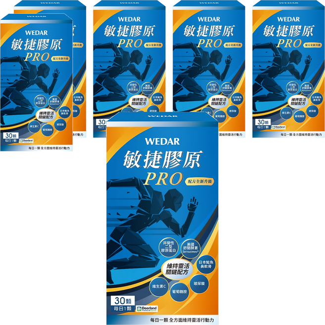 WEDAR 薇達 敏捷膠原PRO, 400mg, 30顆, 6盒