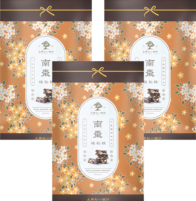 SALICO FOODS 大黑松小倆口 南棗核桃糕, 3個, 230g