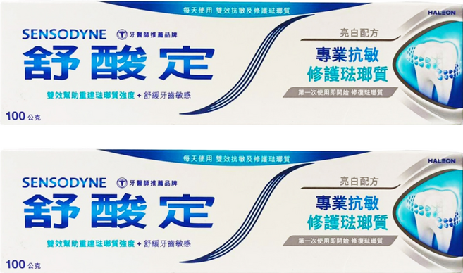 SENSODYNE 舒酸定 專業抗敏修護琺瑯質牙膏 亮白配方, 100g, 2條