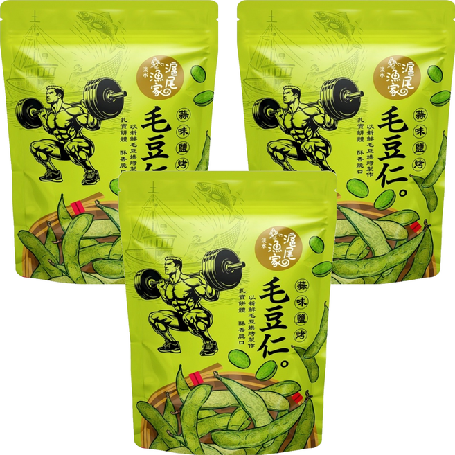 滬尾漁家 蒜味鹽烤毛豆仁, 120g, 3袋