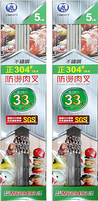名仕 304不鏽鋼防燙肉叉 5入, 銀色, 2包