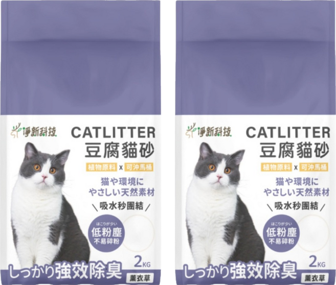 淨新科技 淨新豆腐貓砂, 2kg, 2袋, 02 薰衣草