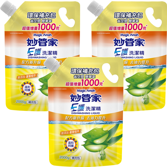 Magic Amah 妙管家 E護洗潔精補充包, 2kg, 3個