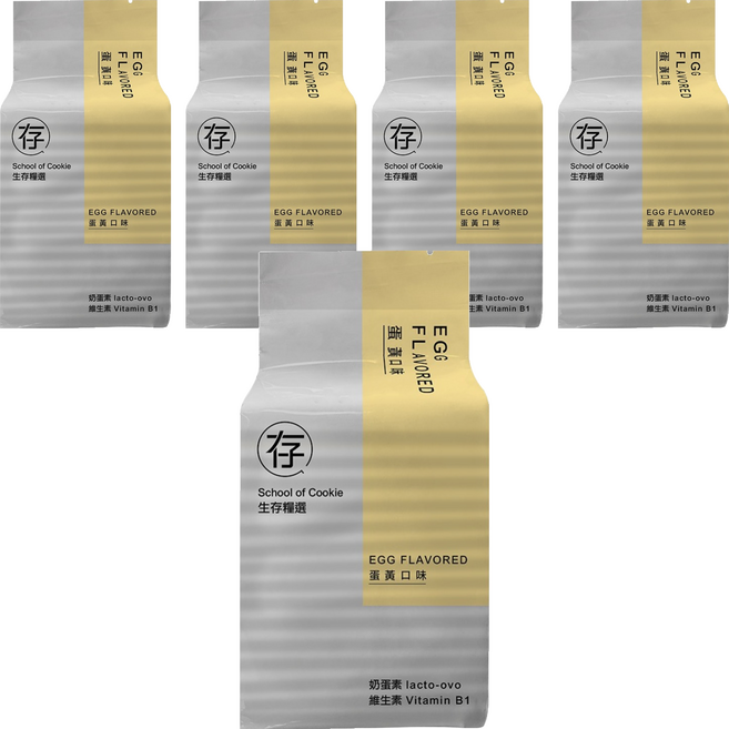 School of Cookie 台灣優格餅乾學院 長效蛋黃口味營養口糧/防災口糧 17片, 204g, 5包