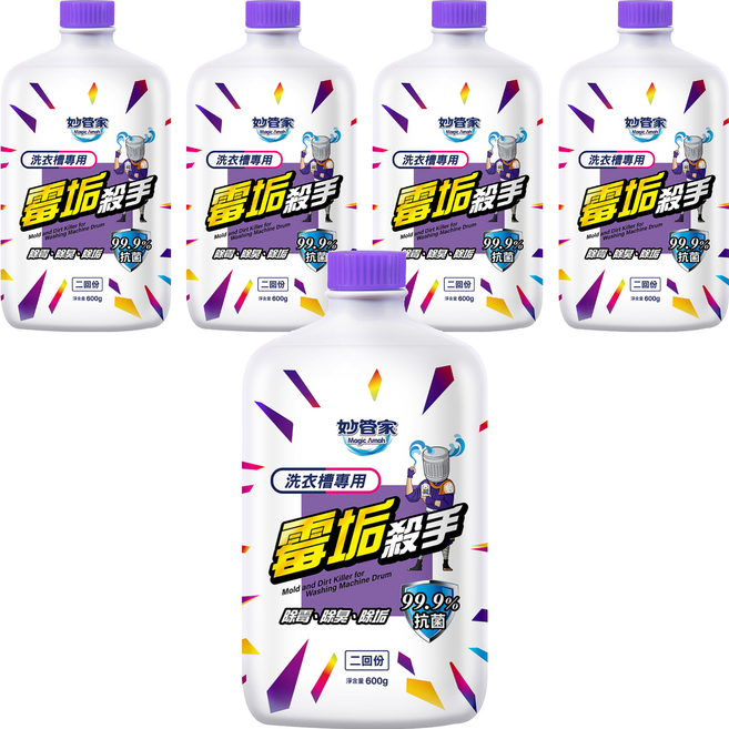 Magic Amah 妙管家 洗衣機專用 液態洗衣槽, 600g, 5個