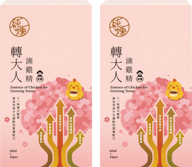 純煉 轉大人滴雞精女版 10包, 2套, 60ml