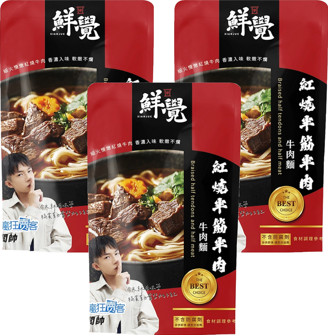 鮮覺 紅燒半筋半肉牛肉麵, 500g, 3個