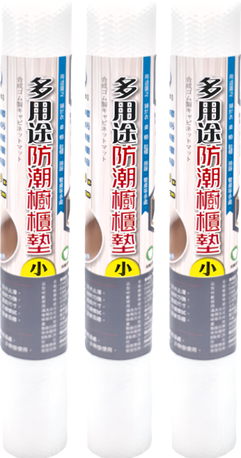 名仕 多用途防潮櫥櫃墊, 透明色, 3個