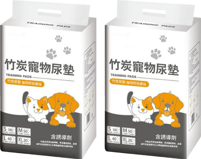 SENLI 竹炭除臭寵物尿墊, 2套, 50個裝