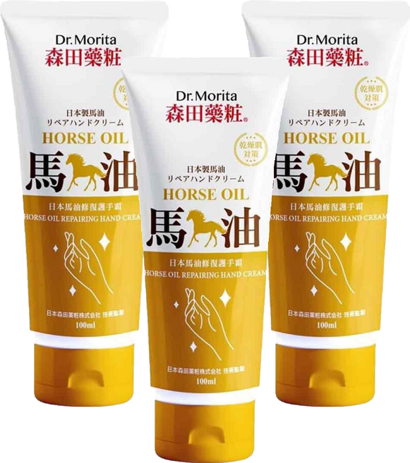 Dr.Morita 森田藥粧 日本馬油修護護手霜, 3個, 100ml