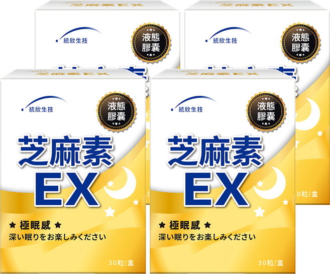 統欣生物科技 芝麻素EX 500mg, 30顆, 4盒