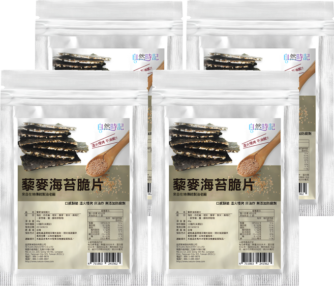 Nature Time 自然時記 藜麥海苔脆片, 40g, 4個