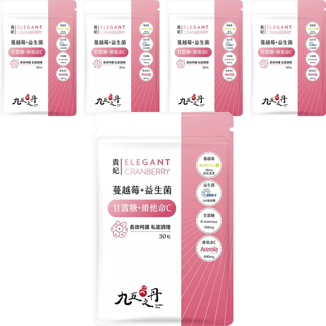 Jiu Wu Dan 九五之丹 蔓越莓益生菌, 30顆, 5包
