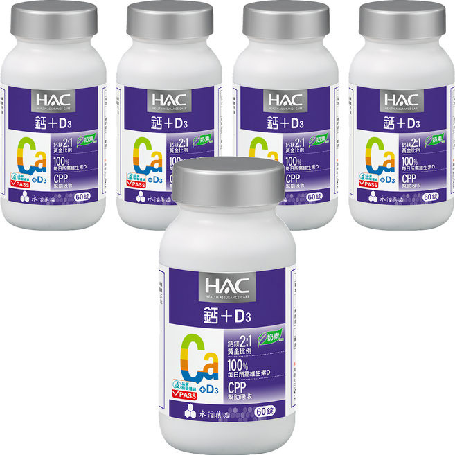 永信藥品 HAC 哈克麗康 鈣鎂D3錠, 60顆, 5罐