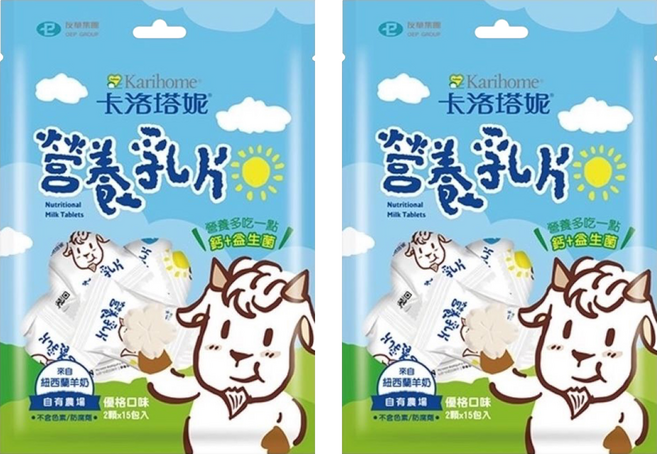 Karihome 卡洛塔妮 營養乳片 優格口味 2顆, 2個, 15份