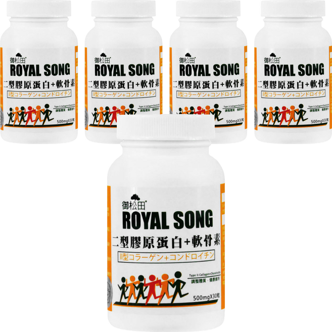 ROYAL SONG 御松田 二型膠原蛋白 + 軟骨素, 30顆, 500mg, 5罐