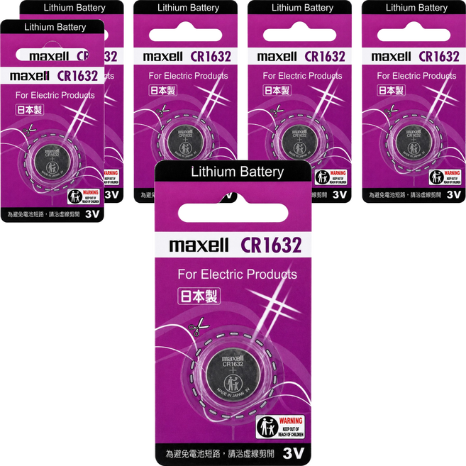 maxell 鈕扣電池 CR1632, 6個, 1個裝