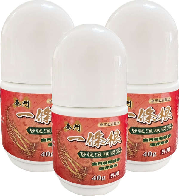 金門 一條根 舒緩滾珠凝露, 3個, 1個裝
