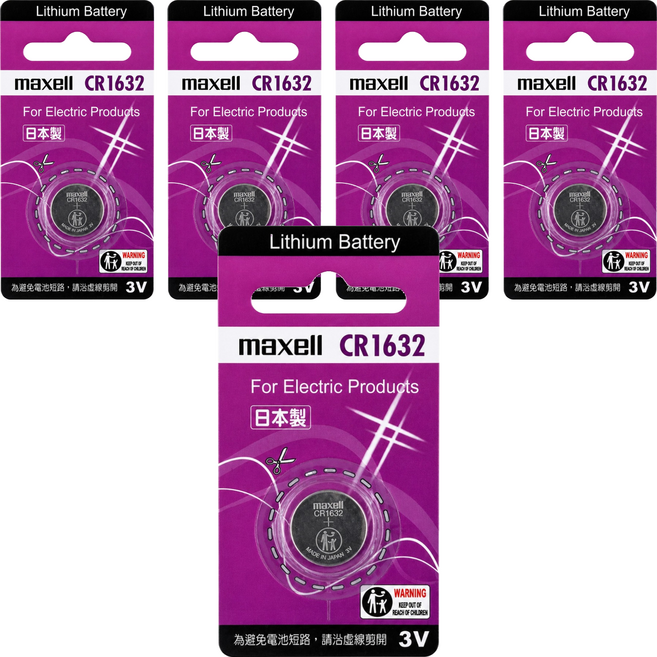 maxell 鈕扣電池 CR1632, 5個, 1個裝