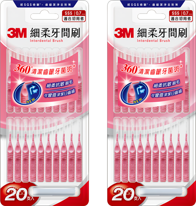 3M 細柔牙間刷 I型 SSS, 0.7mm, 2個, 20個裝
