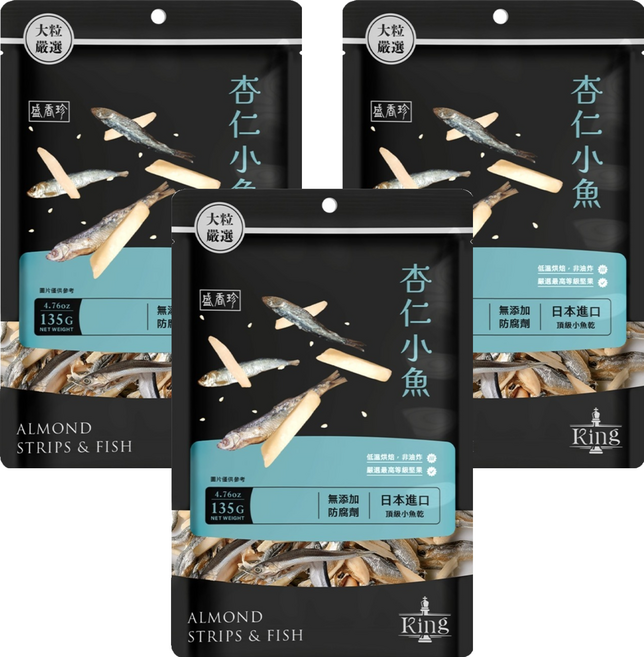 盛香珍 KING 杏仁小魚, 135g, 3個