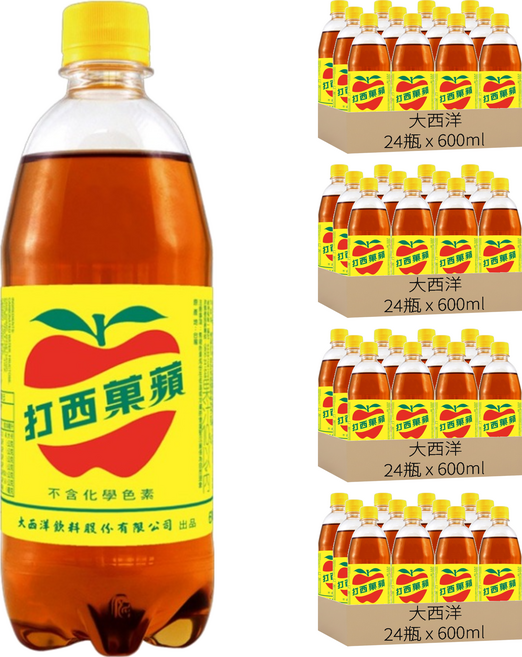 APPLE SIDRA 蘋菓西打, 600ml, 96瓶