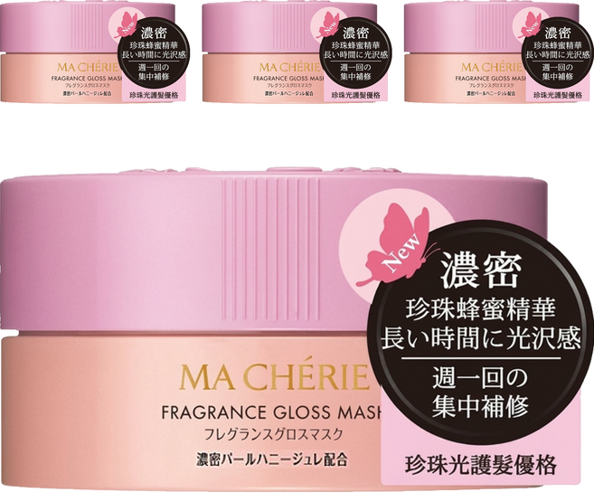 MA CHERIE 瑪宣妮 公司貨 珍珠光護髮優格, 180g, 4個