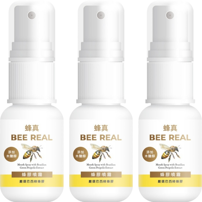 BEE REAL 蜂真 蜂膠潤喉噴霧, 20g, 3個