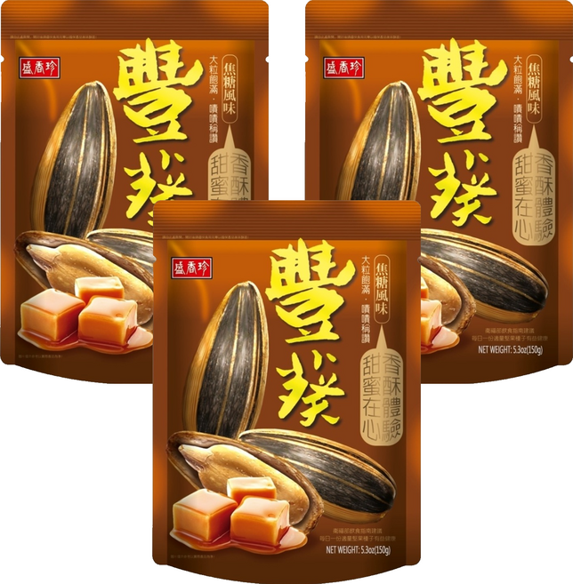 盛香珍 豐葵特級香瓜子 焦糖風味, 150g, 3包