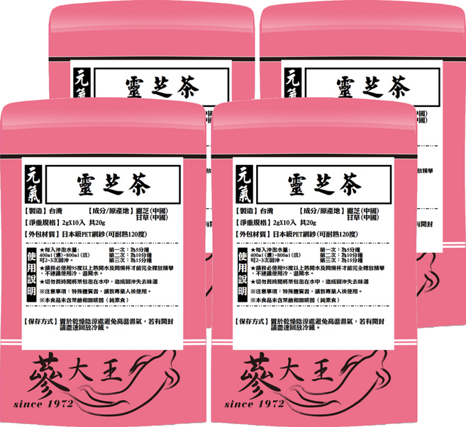 蔘大王 元氣靈芝茶包, 2g, 4個, 10個裝