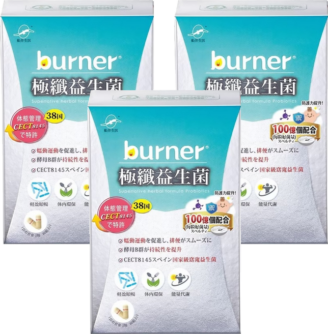funcare 船井生醫 burner 倍熱 極纖益生菌, 30顆, 3盒