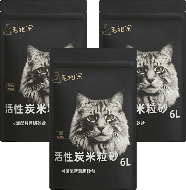 Yes Sir Furbaby 毛祖宗 活性碳米粒沙, 2.4kg, 3包, 天然