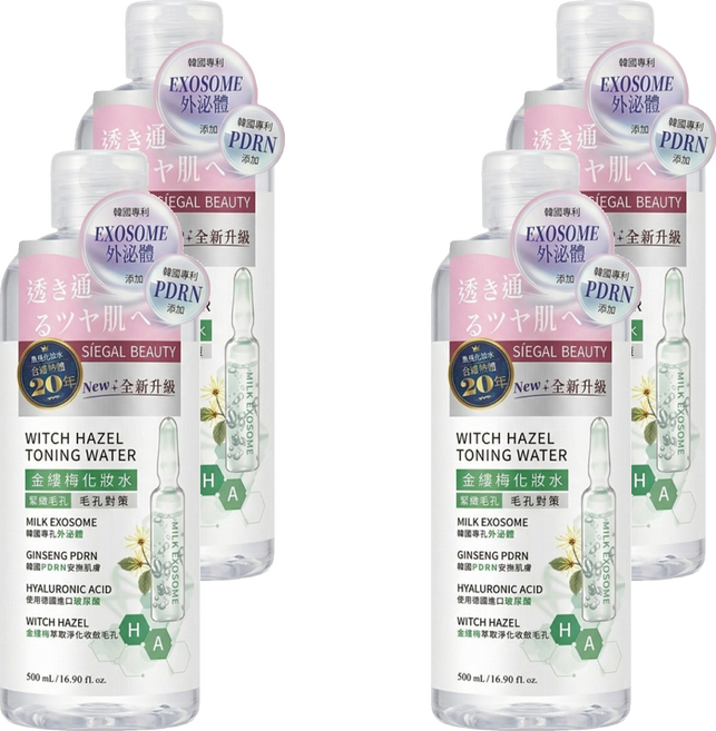 SÍEGAL BEAUTY 金縷梅化妝水, 4件, 500ml