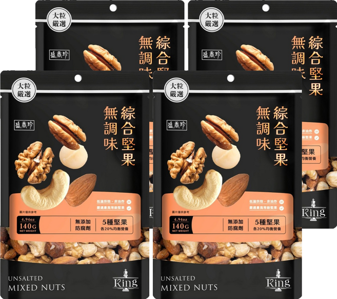 盛香珍 KING 無調味綜合堅果, 140g, 4包
