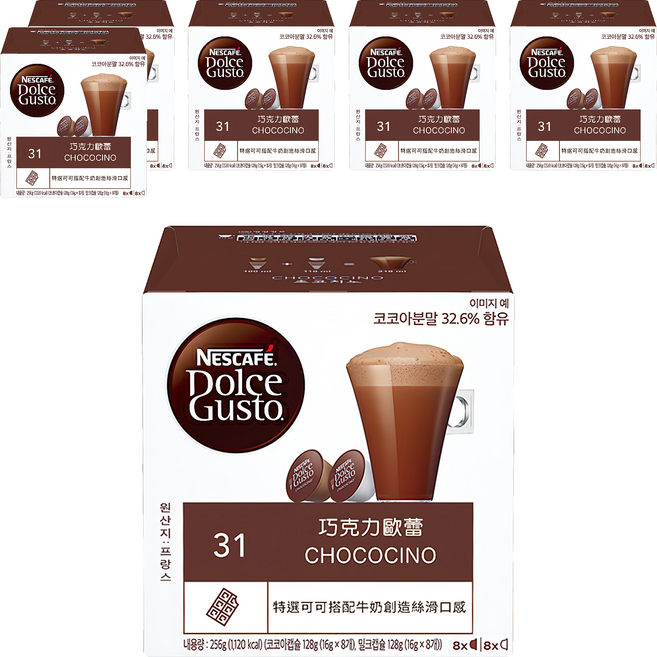 NESCAFE 雀巢咖啡 Dolce Gusto 多趣酷思 巧克力歐蕾膠囊 巧克力膠囊16g 8顆 + 牛奶膠囊16g 8顆, 16g, 6盒, 16顆