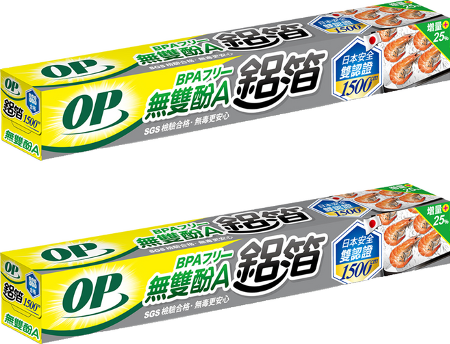 OP 無雙酚A鋁箔, 2個, 1500cm