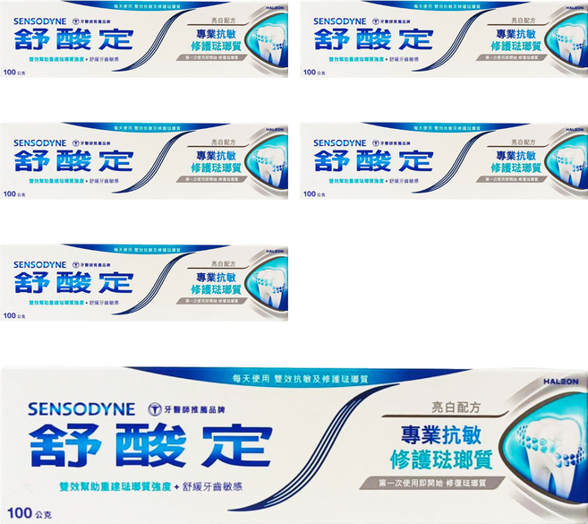 SENSODYNE 舒酸定 專業抗敏修護琺瑯質牙膏 亮白配方, 100g, 6條