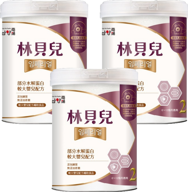 Namyang 南陽乳業 林貝兒 較大嬰兒配方奶粉 6-12個月, 750g, 1罐, 3罐