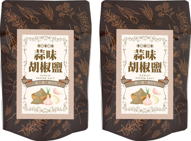 蒜味胡椒鹽, 2個, 50g