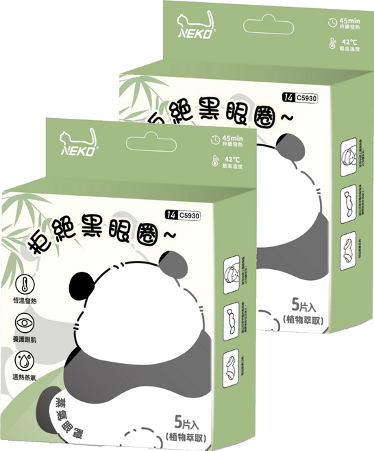 NEKO 蒸氣眼罩 C5930-NEKO 熊貓, 2套, 5個裝