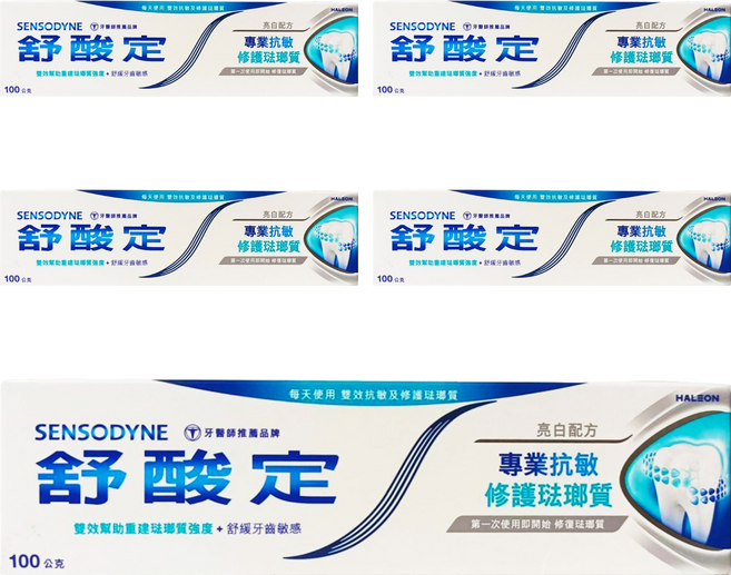 SENSODYNE 舒酸定 專業抗敏修護琺瑯質牙膏 亮白配方, 100g, 5條