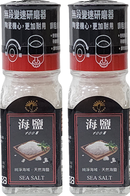 新光洋菜 研磨罐 粗海鹽, 65g, 2個