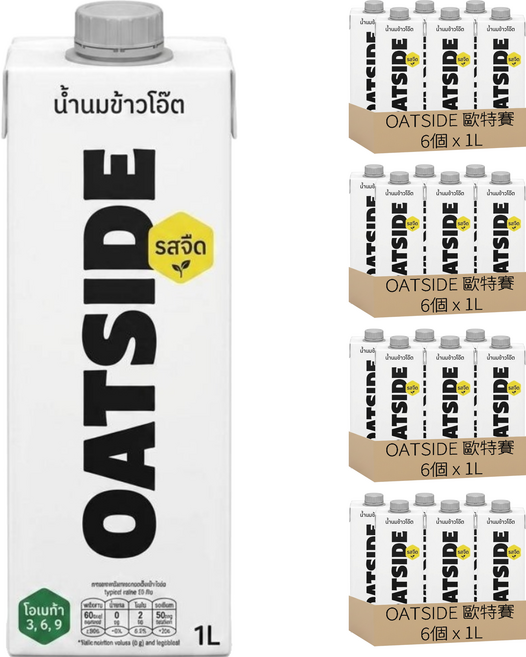 OATSIDE 歐特賽 原味燕麥奶, 24個, 1L