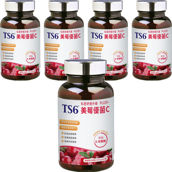TS6 美莓優菌C PLUS+, 500mg, 60顆, 5罐