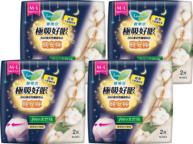 Laurier 蕾妮亞 純棉晚安褲夜用衛生棉 褲型, 4套, 2片, M~L