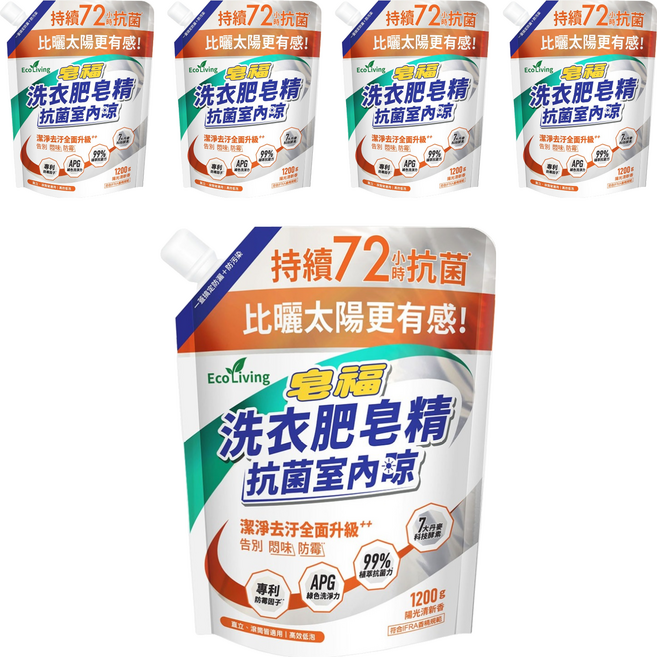 皂福 Eco Living 洗衣肥皂精 抗菌室內晾 陽光清新香, 5個, 1200g