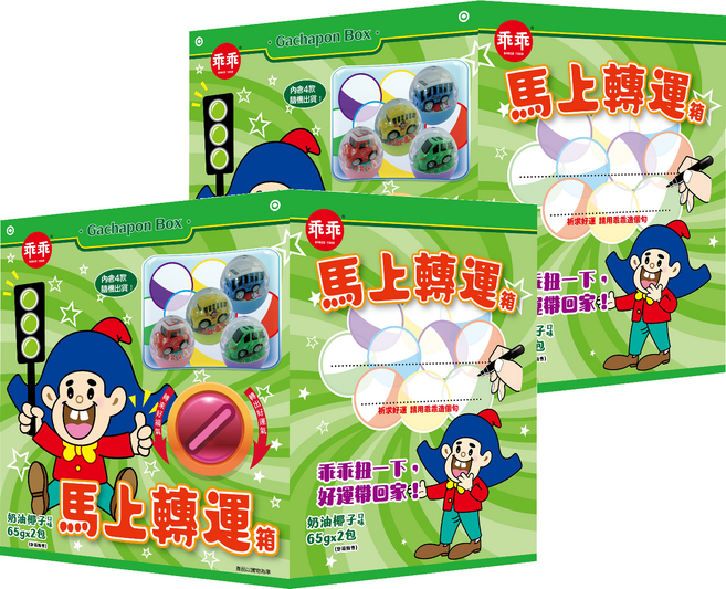 乖乖 馬上轉運箱 附扭蛋迴力車 款式隨機, 130g, 2個