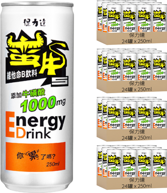 保力達 蠻牛 slim can 維他命B飲料, 250ml, 96罐